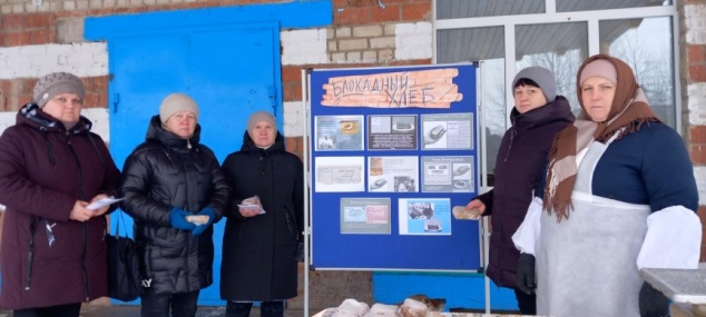 Социальные работники приняли участие во Всероссийской акции памяти «Блокадный хлеб»