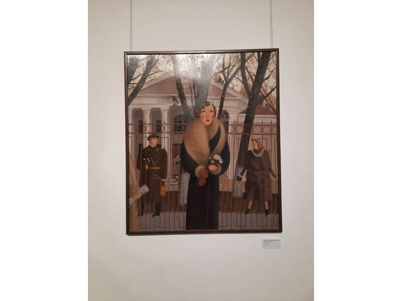 Арт-выставка