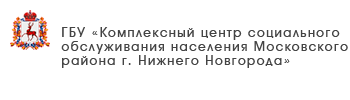 ГБУ «Центр социального обслуживания граждан пожилого возраста и инвалидов Бутурлинского района»